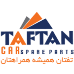 تفتان پارت